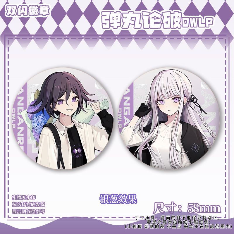 58mm Danganronpa Kokichi Oma N - đánh giá và giá Embroidery Outfit