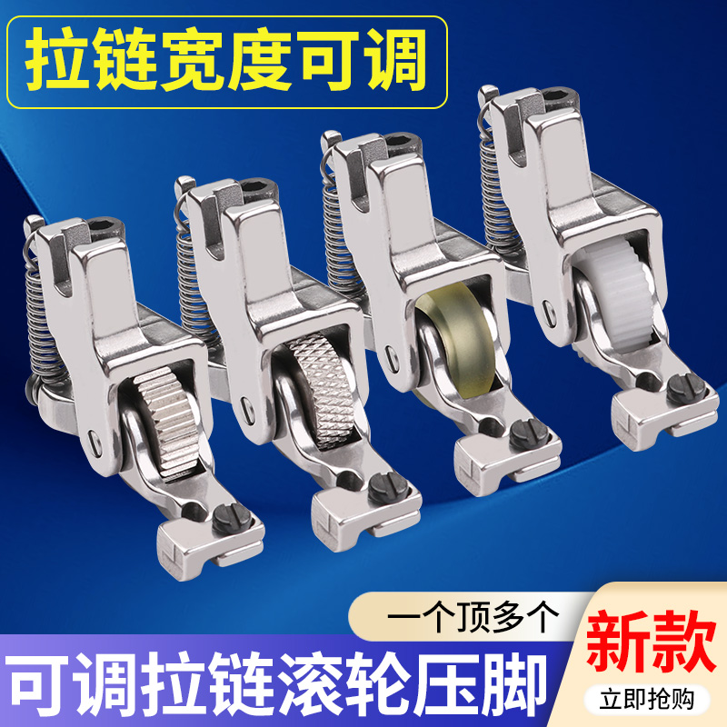 Industrial Adjustable Invisibl - đánh giá và giá Embroidery Xpress