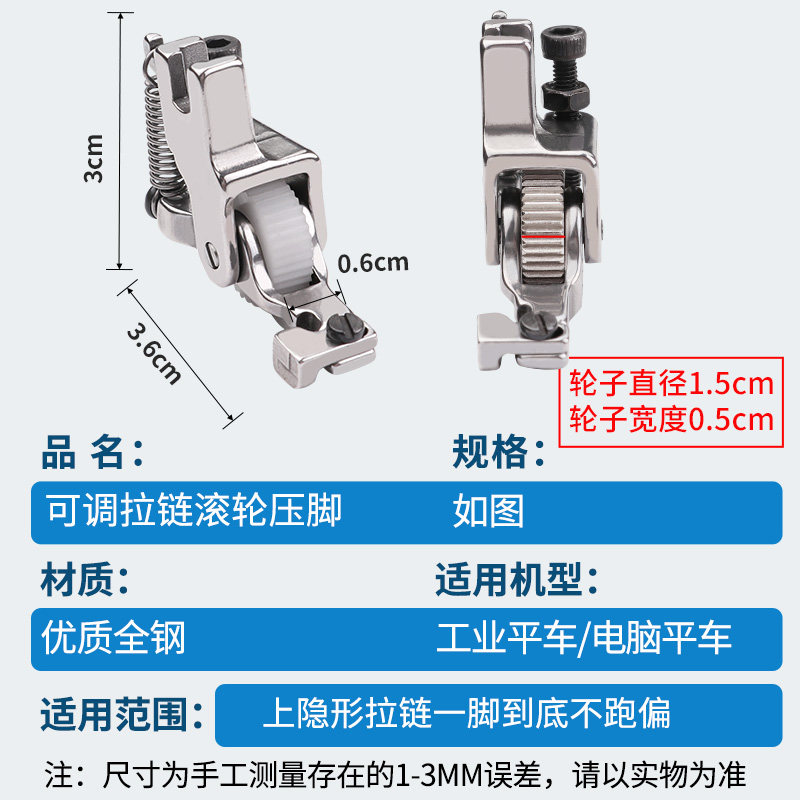 Industrial Adjustable Invisibl - đánh giá và giá Embroidery Xpress