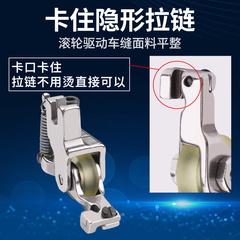 Industrial Adjustable Invisibl - đánh giá và giá Embroidery Xpress