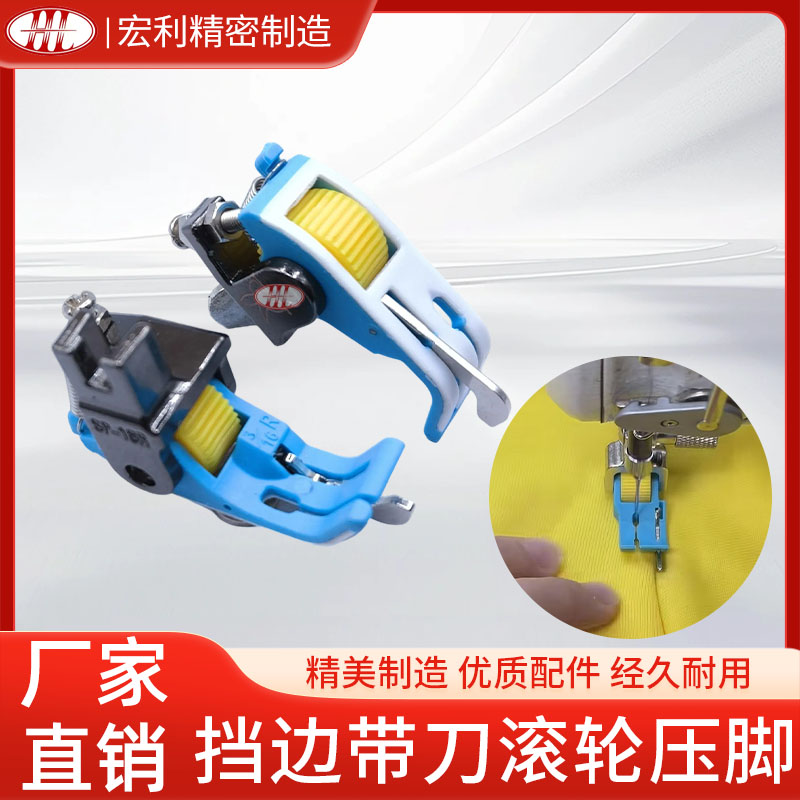 NEW type SP-18 knife roller pr - đánh giá và giá Embroidery Xpress