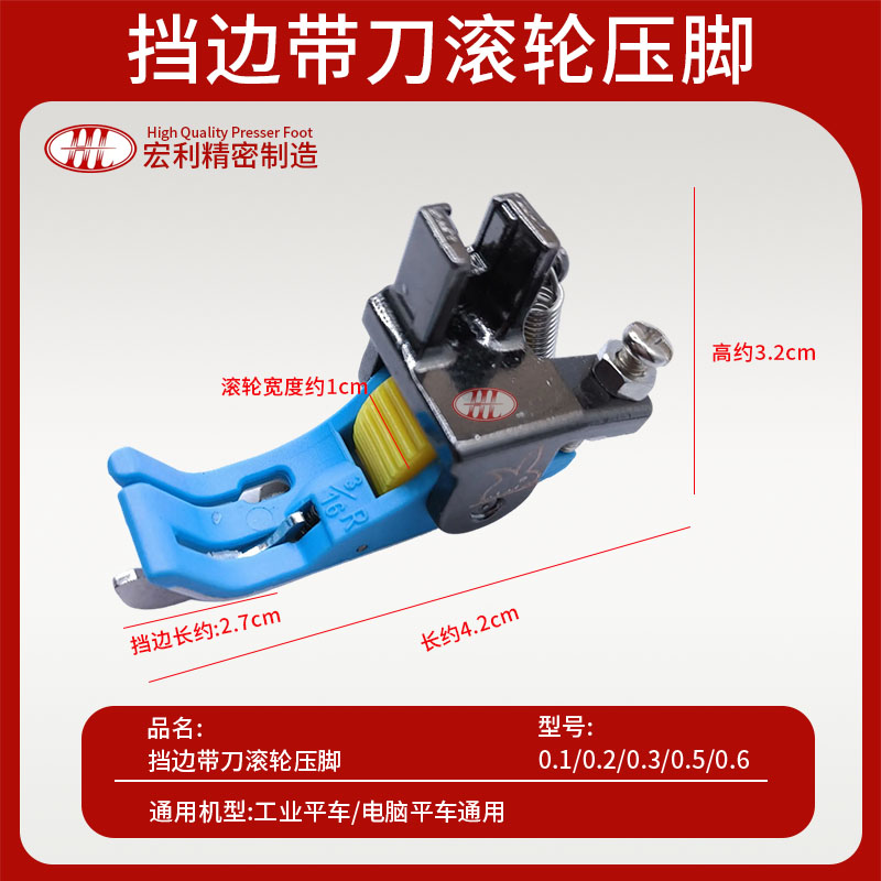 NEW type SP-18 knife roller pr - đánh giá và giá Embroidery Xpress